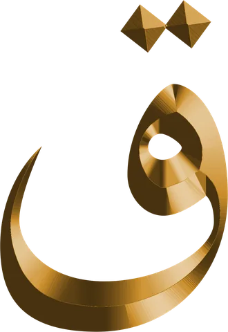 The QAF emblem